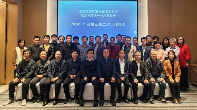 砥礪深耕 筑基領(lǐng)航|迪科瑞參與起草的兩項國家標準同時發(fā)布