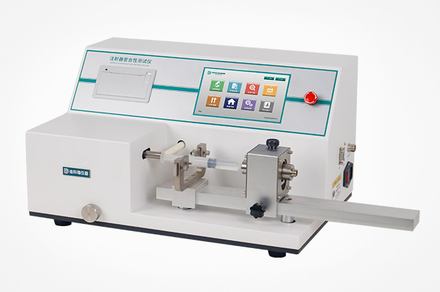 醫(yī)用注射器密合性正壓測(cè)試儀